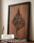 Jual Kaligrafi Bahan Kayu Ukiran Indah